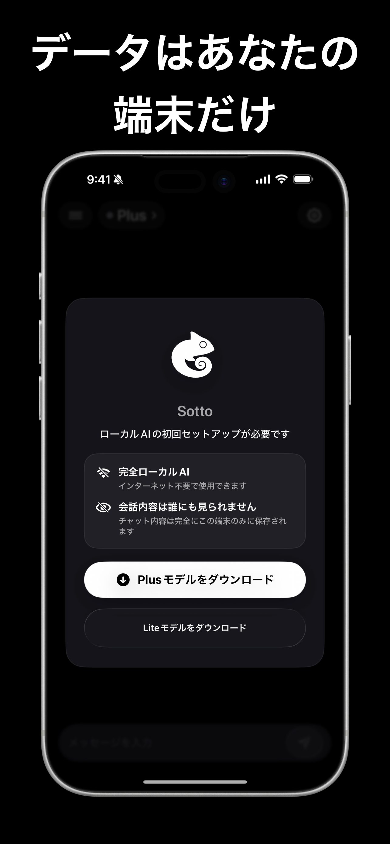 Sotto - Private Local AI screenshot 2