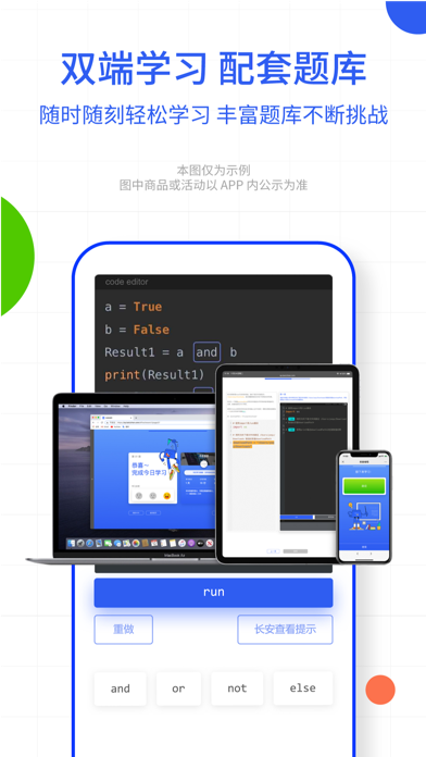 夜曲编程 Screenshot