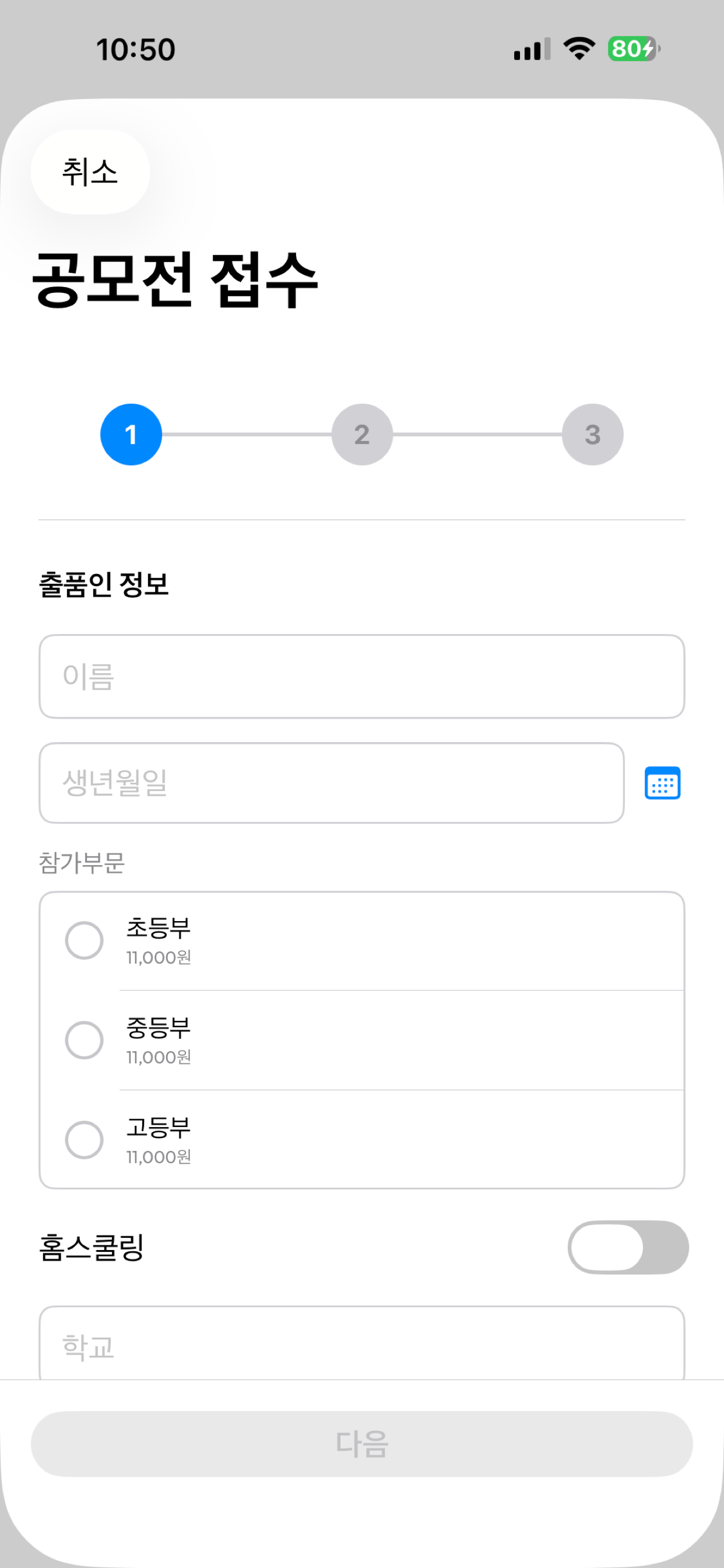 두근두근미술관