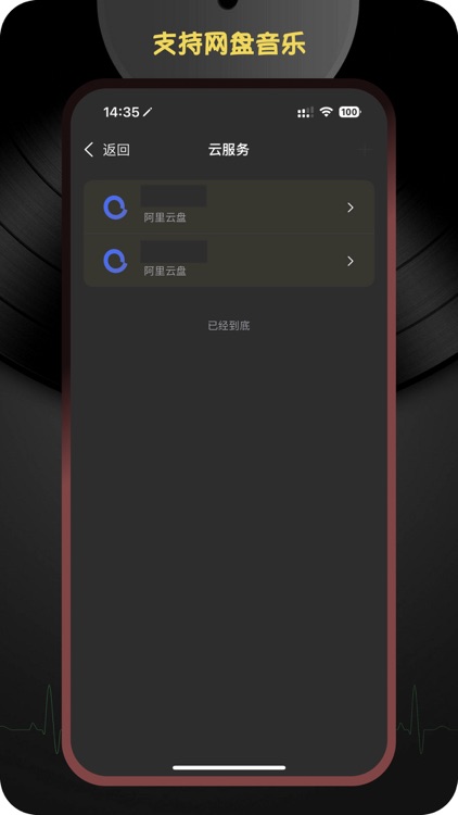 乐超播放器 screenshot-5