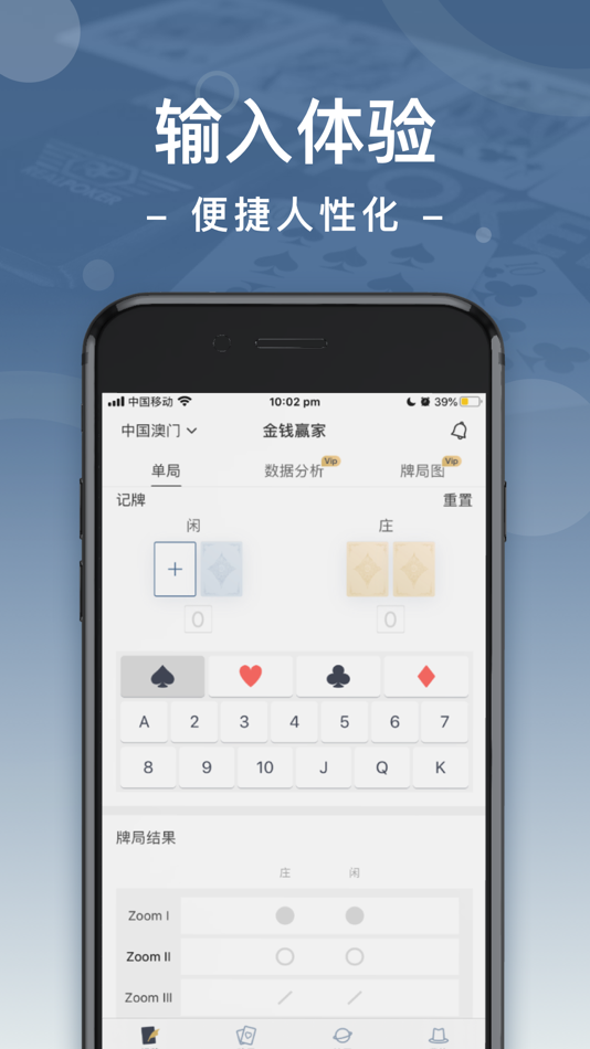 #1. MoneyWinner (iOS) 由: MT & TP DESIGN AND INVESTMENT PTY LTD