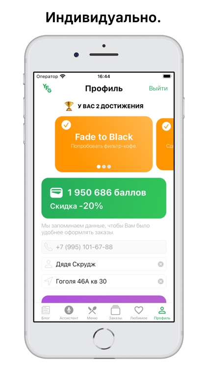 Yale Family screenshot-3