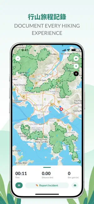 TrailWatch: Your Hiking Guide screenshot 2