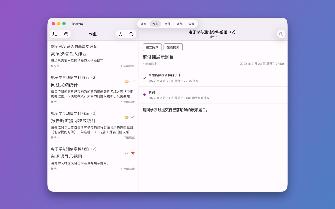 Mac screenshot