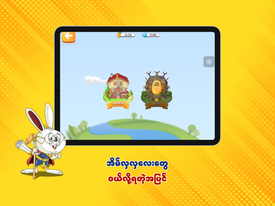 Waso Learn KG-12 iPad screenshot 7 - Education app