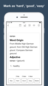 Yiddish vocabulary & sentences screenshot