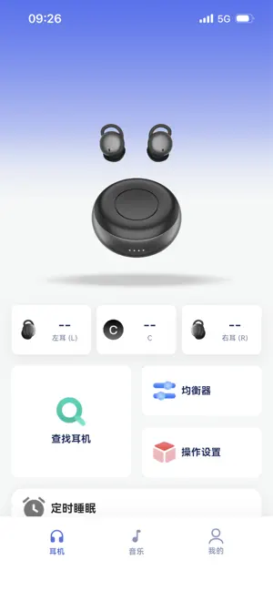 ObtuneAI Global screenshot 4