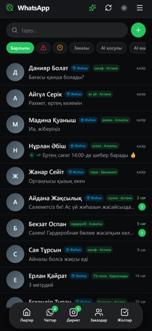 QDesign Screenshot 1 of 5