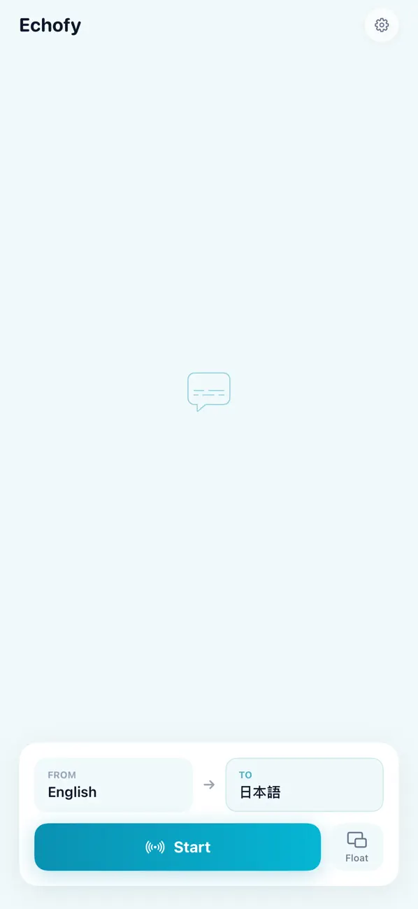Screenshot #1 pour GetEchofy