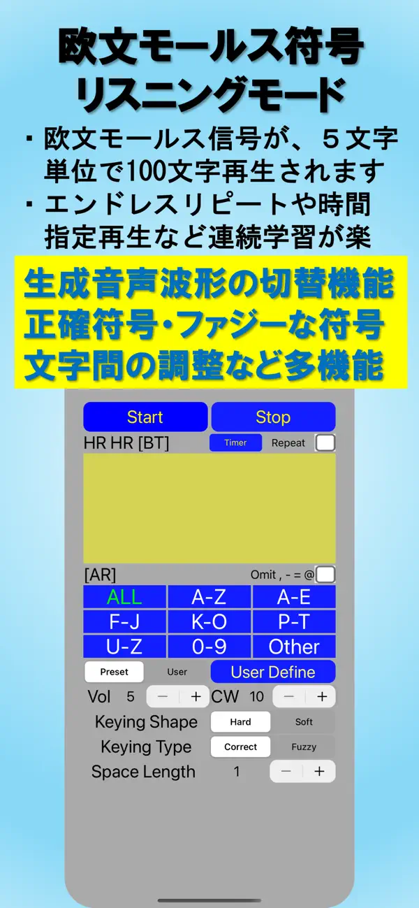 Screenshot #3 pour MorseLearnPro