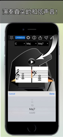 Piano Chords Compass Lite screenshot
