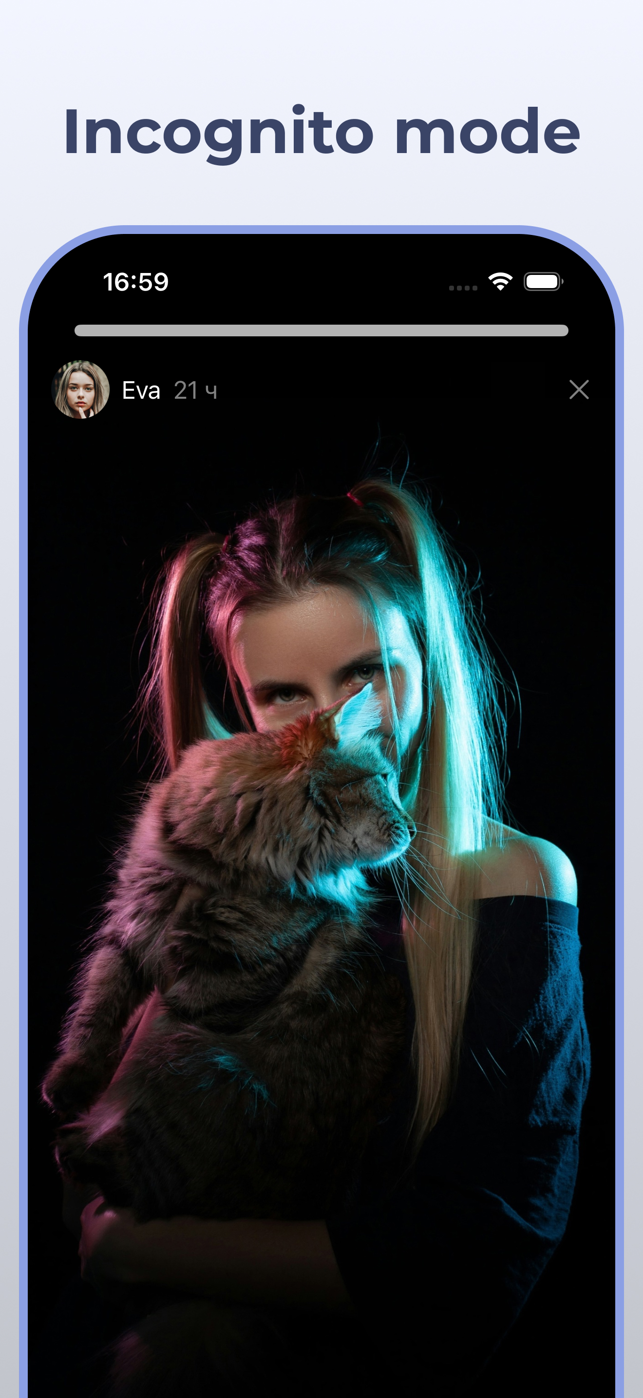 VStories: stories for VK