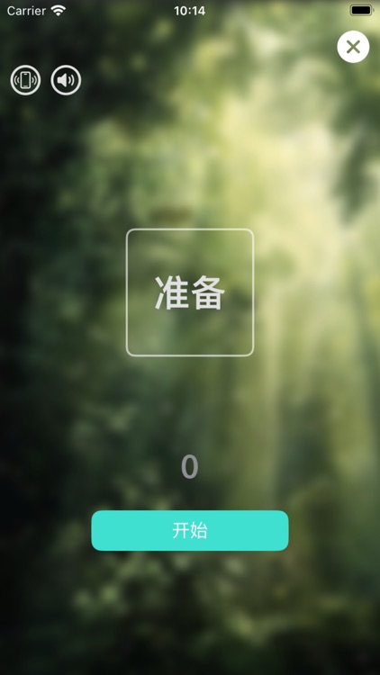 Piek: HRV健康监测与减压训练 screenshot-4
