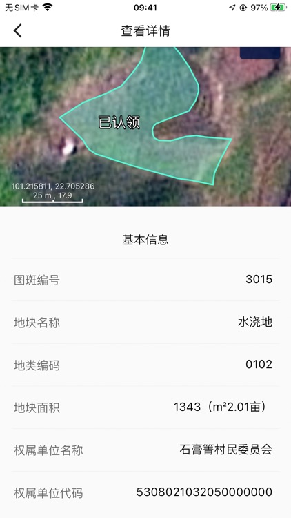 田卫士 screenshot-3