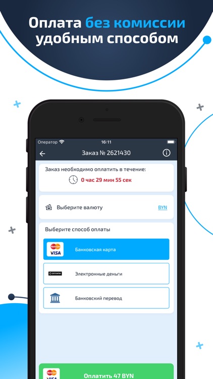 INFOBUS BY screenshot-6