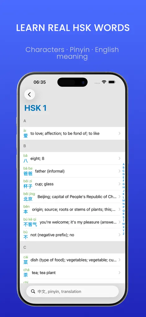 HSK Vocabulary and Quiz - Education App | MWM