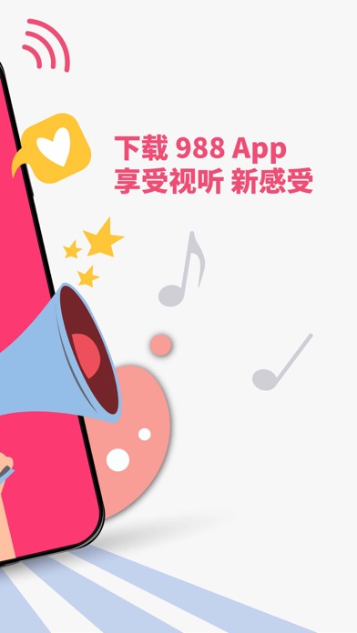 988 Screenshot