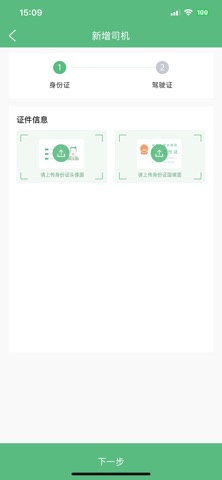 瀚大运 screenshot