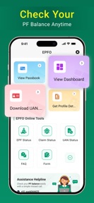 PF Balance, EPFO Passbook, UAN screenshot