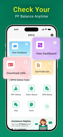PF Balance, EPFO Passbook, UAN screenshot