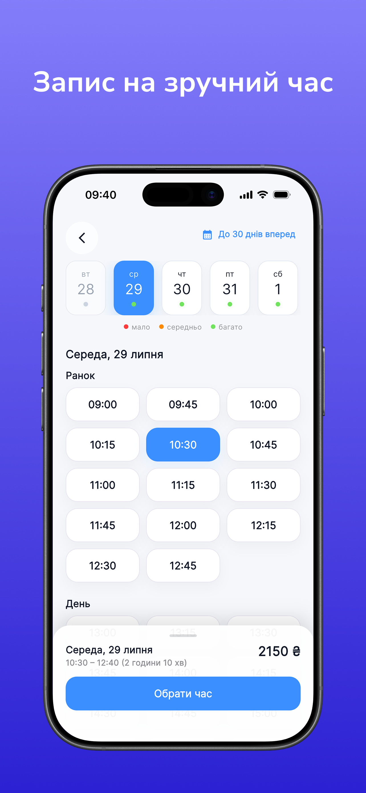KLIQO screenshot 5