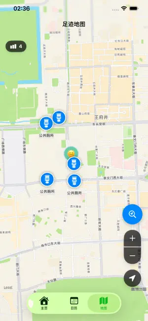 拉了么 - 拉布拉多 screenshot 2