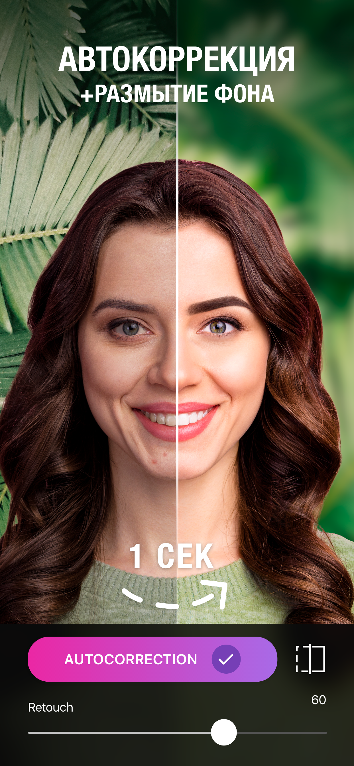Camly Фото Редактор Обработка