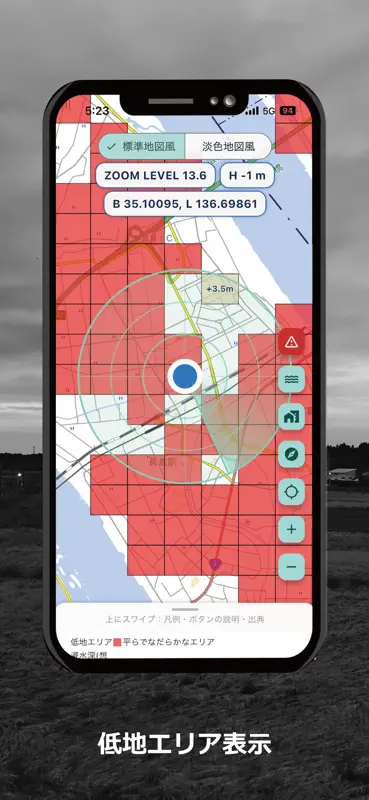 KAKUNIN MAP screenshot 5 of 8