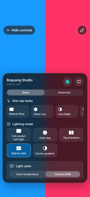 Boguang: Live Fill Light screenshot 3