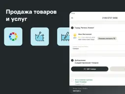 LMWork screenshot 8