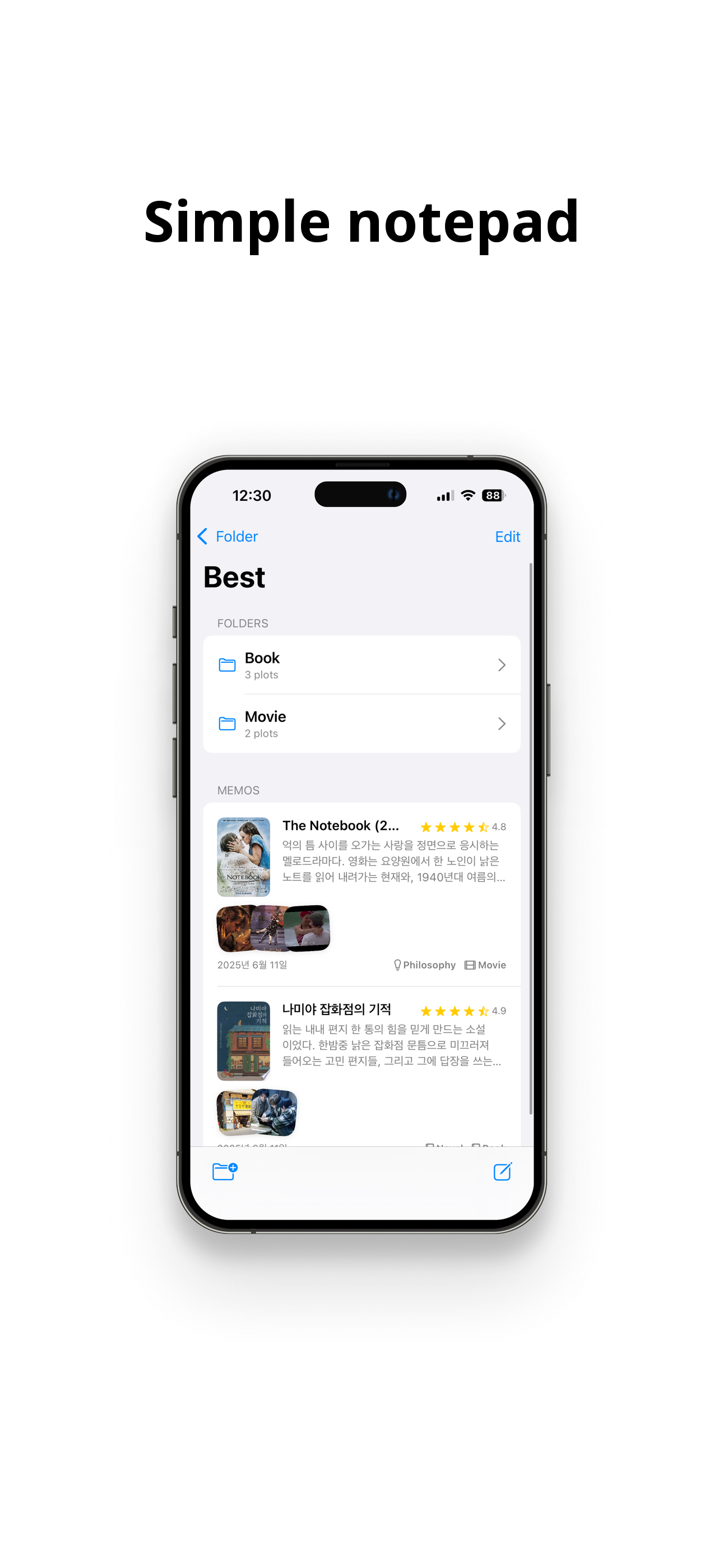 Plots - Reading & Film Journal