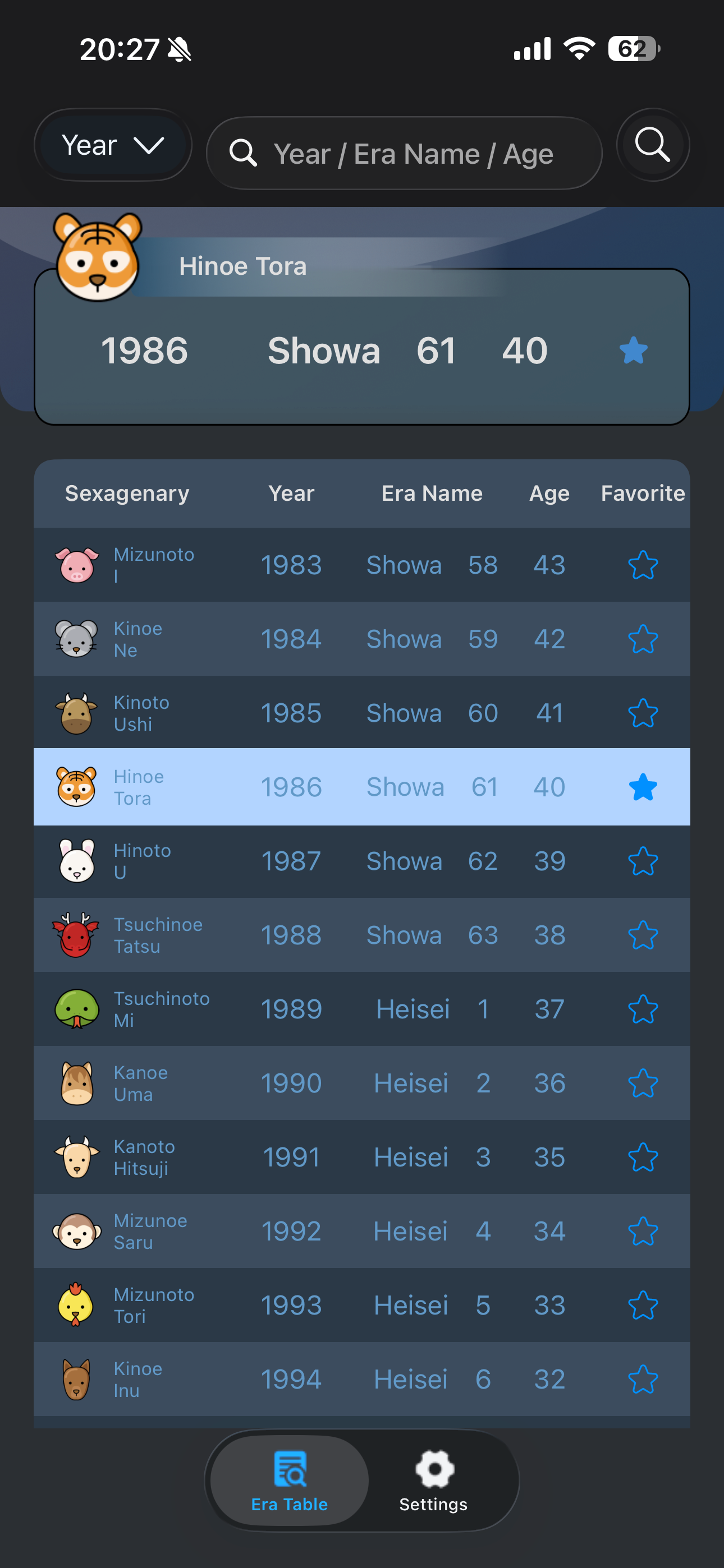 EraYear screenshot 5