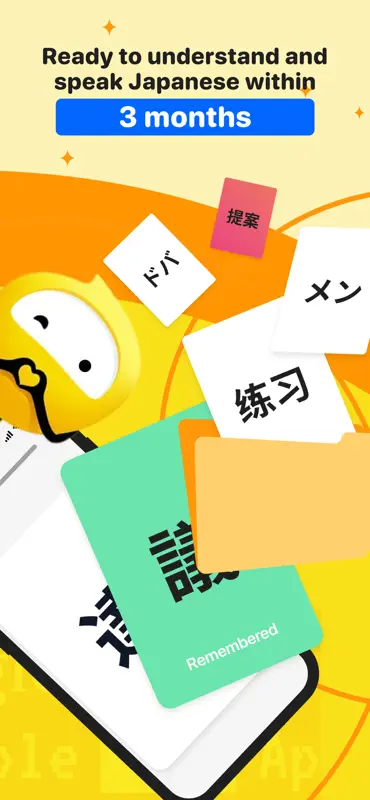 Tadoku: Learn to Read Japanese screenshot 8 of 8