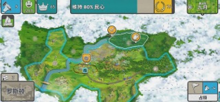 劫后公司 screenshot