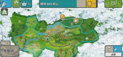 Screenshot 3 von 6 zu 劫后公司