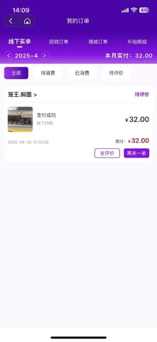 多米街 screenshot