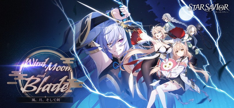 StarSavior screenshot 2