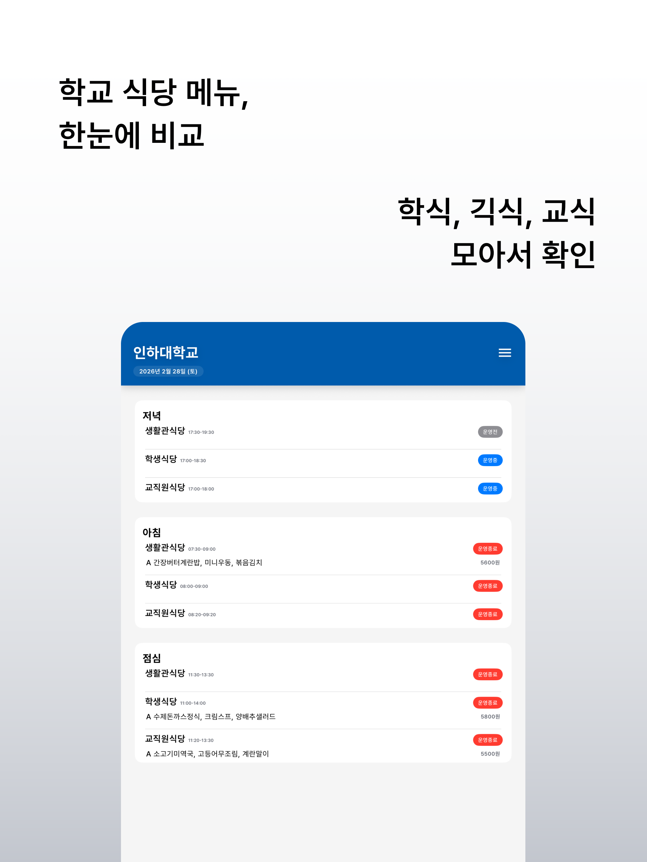 밥묵자