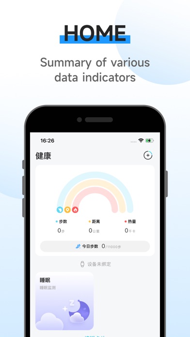 KUMIWear Screenshot