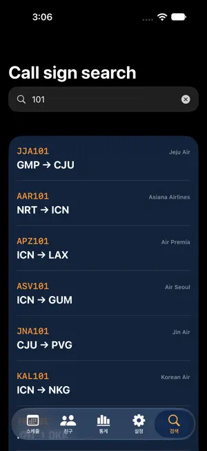 RosterSync screenshot 4