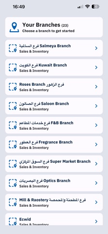 Dinex - Point of Sale screenshot