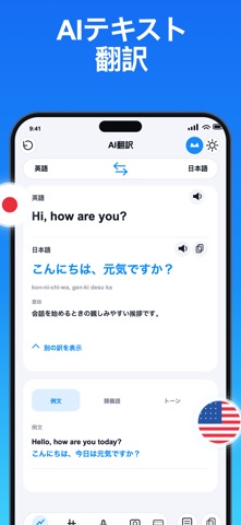 Live Translator & AI Translate のスクリーンショット