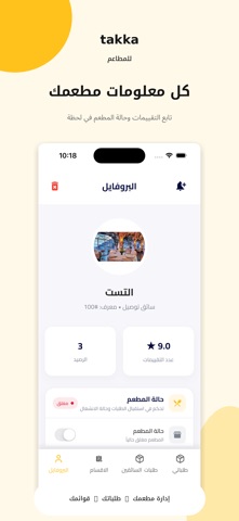 Takka Restaurant screenshot
