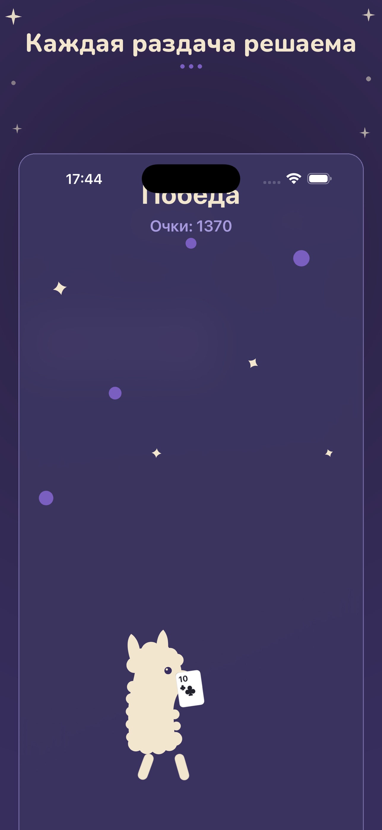 Screenshot 2 of Kosynka: Klondike Solitaire