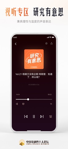 CF40 screenshot