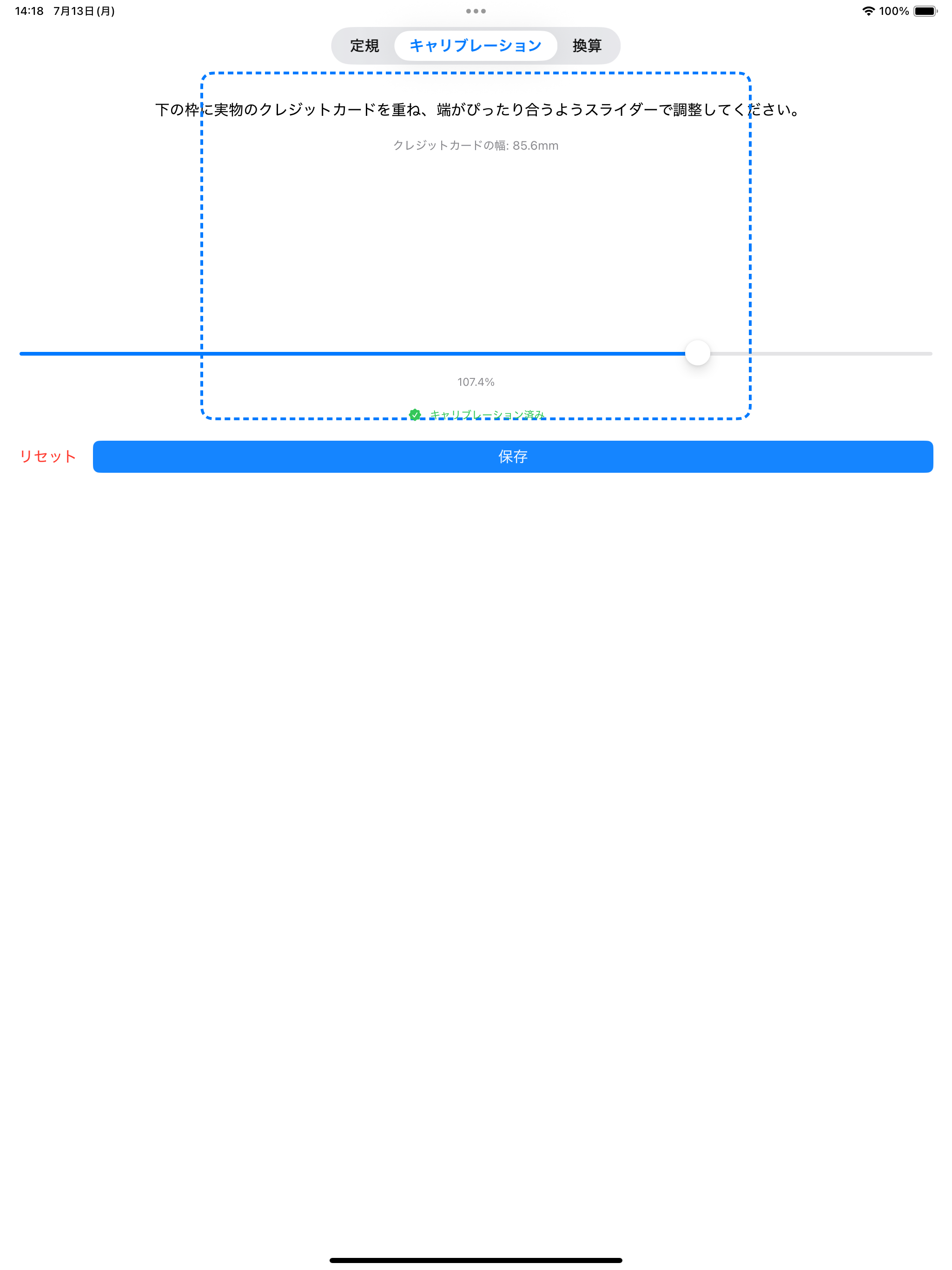 RulerApp: True-Size Ruler screenshot 7