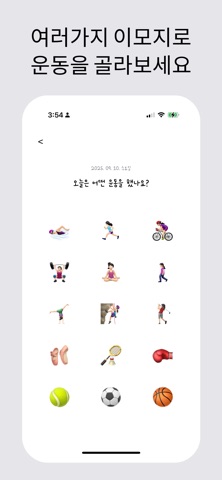 오운 screenshot