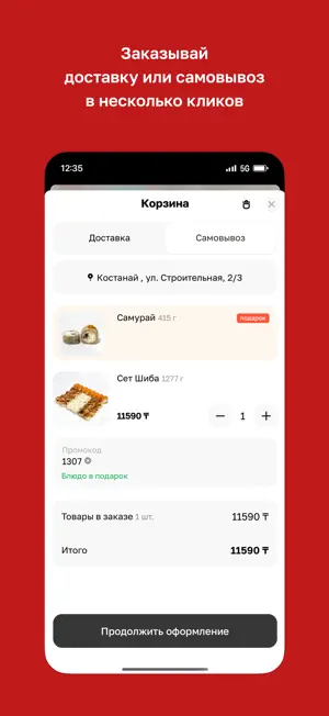 Shiba Sushi screenshot 3
