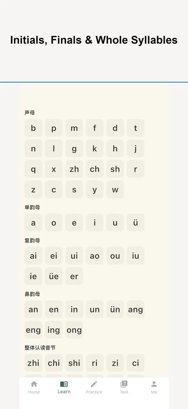 Chinese Pinyin