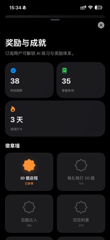 随便学 screenshot